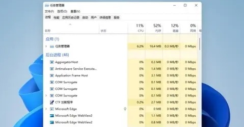 win11徹底解決電腦死機(jī)藍(lán)屏方法