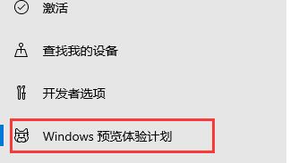 win11免費(fèi)升級(jí)的教程