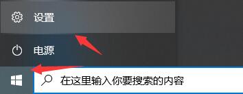 win11免費(fèi)升級(jí)的教程