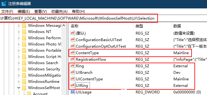 獲取win11預(yù)覽內(nèi)測版方法