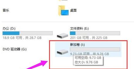 筆記本win11磁盤分區(qū)的教程