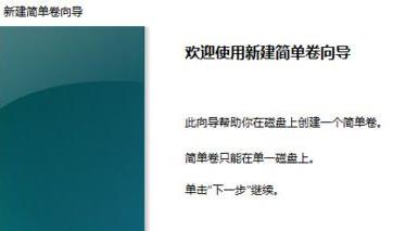 筆記本win11磁盤分區(qū)的教程