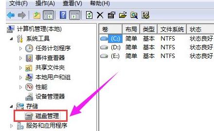 筆記本win11磁盤分區(qū)的教程