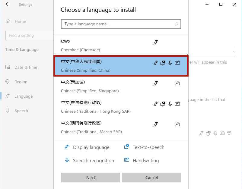win11設(shè)置簡(jiǎn)體中文方法