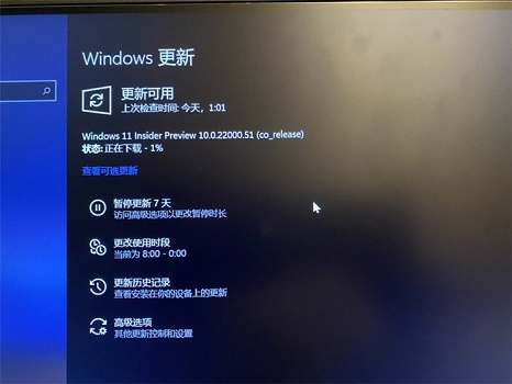 微軟win11第一個預(yù)覽版推送 快搶先體驗(yàn)新系統(tǒng)吧