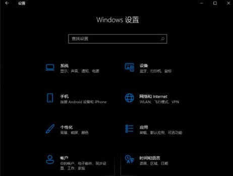 win11任務(wù)欄設(shè)置閃退的解決方法