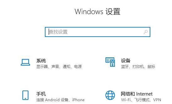 修改win11睡眠時(shí)間詳細(xì)教程