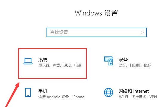 修改win11睡眠時(shí)間詳細(xì)教程