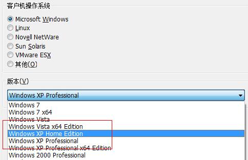 虛擬機win11系統(tǒng)安裝教程