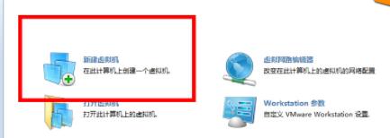 虛擬機win11系統(tǒng)安裝教程