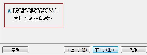 虛擬機win11系統(tǒng)安裝教程