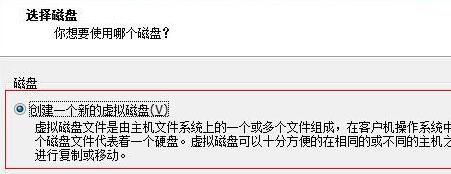 虛擬機win11系統(tǒng)安裝教程