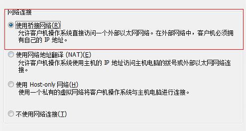 虛擬機win11系統(tǒng)安裝教程
