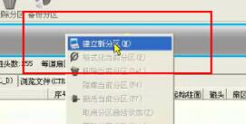 虛擬機win11系統(tǒng)安裝教程