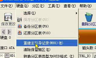 虛擬機win11系統(tǒng)安裝教程