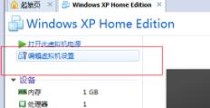 虛擬機win11系統(tǒng)安裝教程
