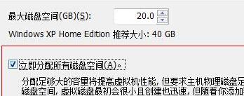 虛擬機win11系統(tǒng)安裝教程