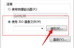 虛擬機win11系統(tǒng)安裝教程