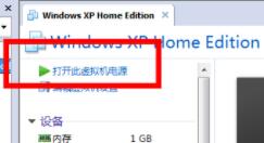 虛擬機win11系統(tǒng)安裝教程