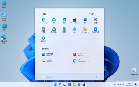win11切換win7風(fēng)格菜單的方法