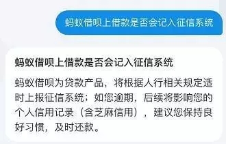借唄花唄被關閉欠的錢可以不用還了是真的嗎？借唄花唄被關閉欠的錢可以不用還了可行嗎？