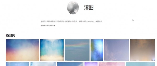 百度識(shí)圖出現(xiàn)識(shí)別不了具體解決方法