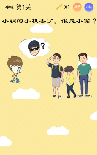 微信最囧智商挑戰(zhàn)全關卡通關教程介紹 微信最囧智商挑戰(zhàn)方法