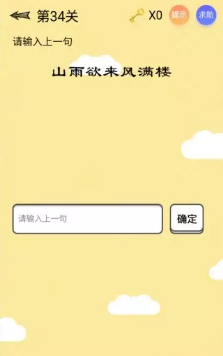 微信最囧智商挑戰(zhàn)全關卡通關教程介紹 微信最囧智商挑戰(zhàn)方法