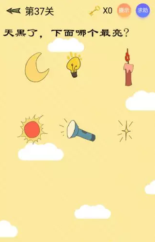微信最囧智商挑戰(zhàn)全關卡通關教程介紹 微信最囧智商挑戰(zhàn)方法