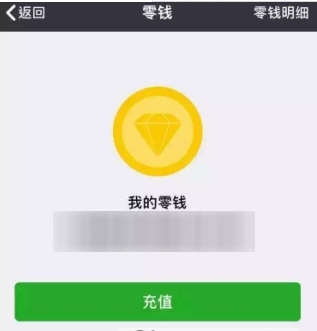 微信零錢(qián)提現(xiàn)免手續(xù)費(fèi)方法介紹 提現(xiàn)如何免手續(xù)費(fèi)