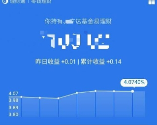 微信零錢(qián)提現(xiàn)免手續(xù)費(fèi)方法介紹 提現(xiàn)如何免手續(xù)費(fèi)