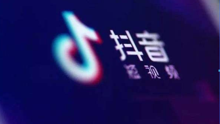 抖音星圖平臺是什么？ 抖音星圖平臺作用是什么？