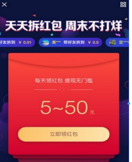 京東金融如何天天領紅包？ 天天領紅包玩法攻略介紹！