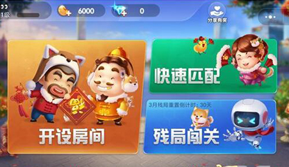 微信歡樂斗地主8月殘局破解玩法是什么？ 斗地主8月1-50通關攻略介紹！