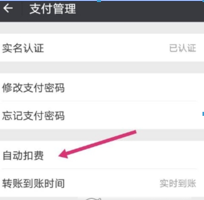 拼多多免密支付如何關掉？ 免密支付關掉方法攻略介紹！