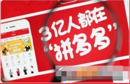 拼多多免密支付如何關掉？ 免密支付關掉方法攻略介紹！