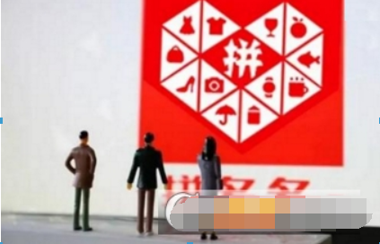 拼多多免拼卡如何獲得？ 免拼卡獲取攻略介紹！