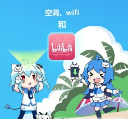 嗶哩嗶哩解碼方式如何設(shè)置？ 嗶哩嗶哩解碼設(shè)置攻略介紹！