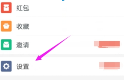 釘釘如何設置人臉識別？ 人臉識別開啟方法攻略介紹！