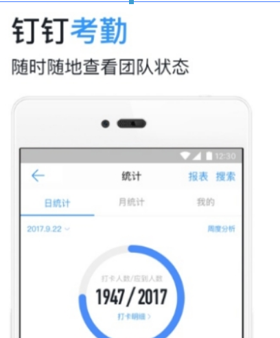 釘釘如何設置人臉識別？ 人臉識別開啟方法攻略介紹！