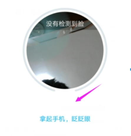 釘釘如何設置人臉識別？ 人臉識別開啟方法攻略介紹！