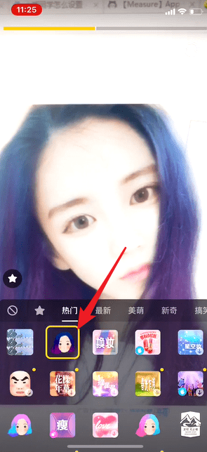 抖音如何更換發(fā)色  抖音發(fā)色更換教程