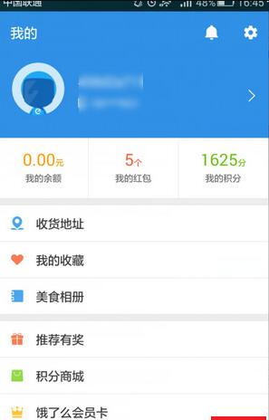 餓了么如何開(kāi)通會(huì)員卡 具體操作流程