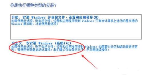 電腦重裝系統(tǒng)教程win10
