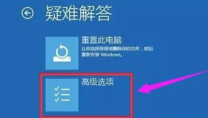 win10開機強制進(jìn)入安全模式方法