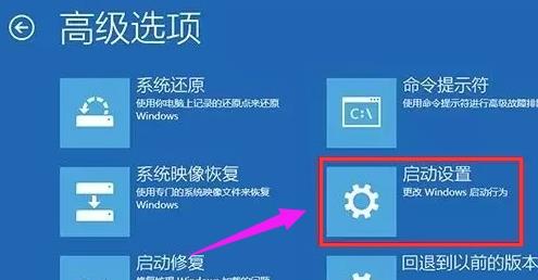 win10開機強制進(jìn)入安全模式方法