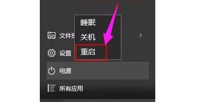 win10開機強制進(jìn)入安全模式方法