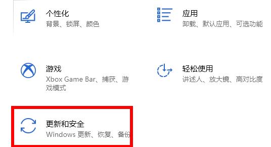 win10玩游戲掉幀嚴(yán)重解決辦法