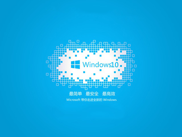 win10純凈版和原版哪個(gè)好詳細(xì)介紹