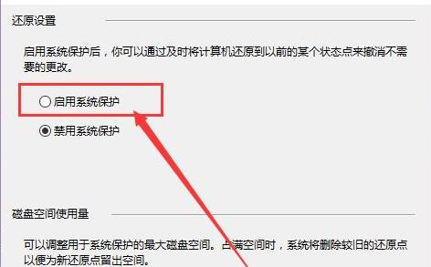 win10系統(tǒng)還原操作方法